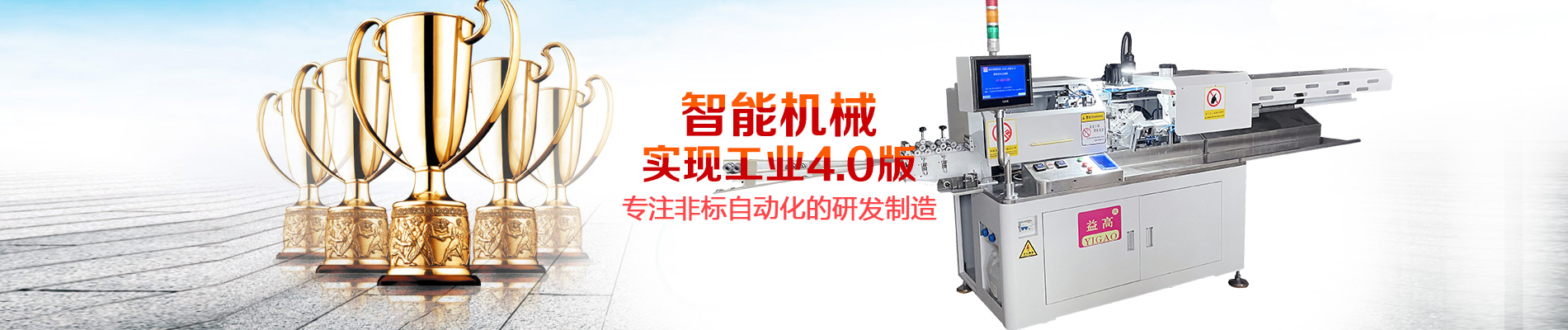 Bootstrap Touch Slider