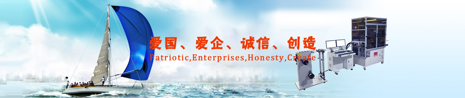 Bootstrap Touch Slider